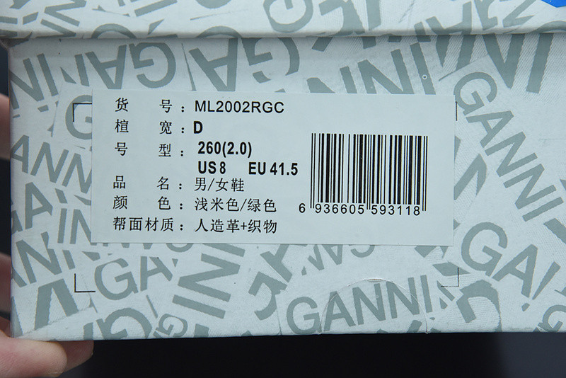new balance sneaker