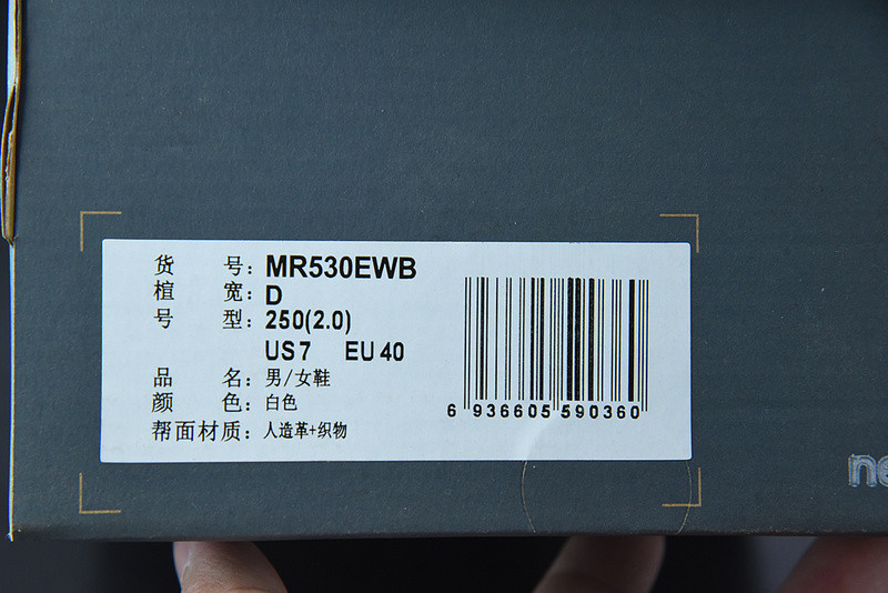new balance sneaker