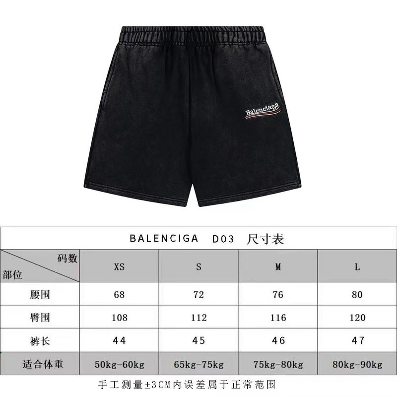 Ba*len*cia*ga clothes
