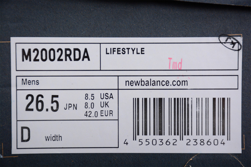 new balance sneaker