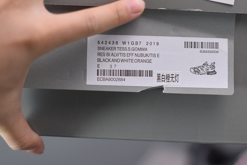 bc track sneaker