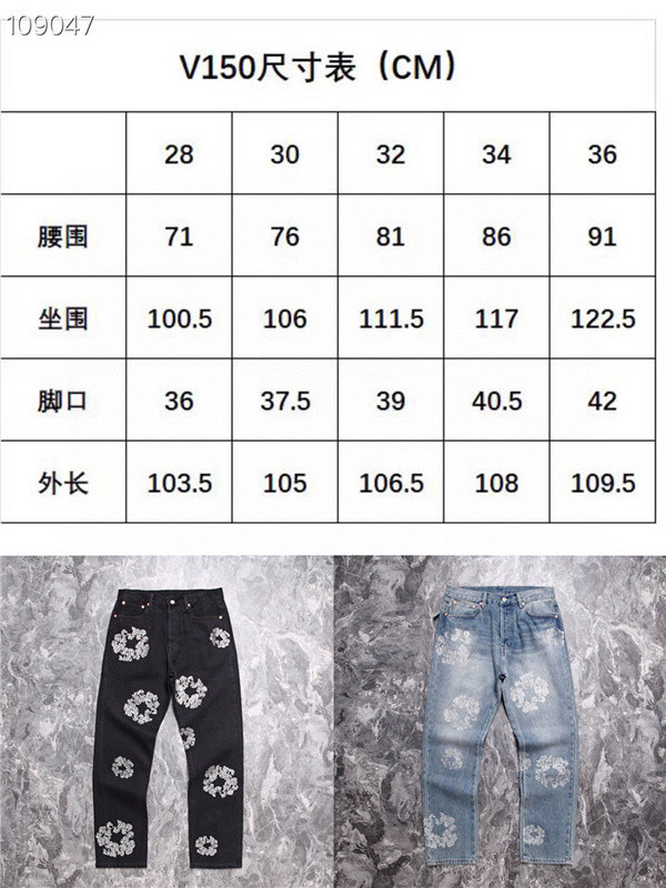 denim tears