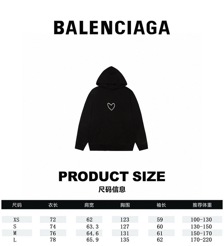 Ba*len*cia*ga clothes