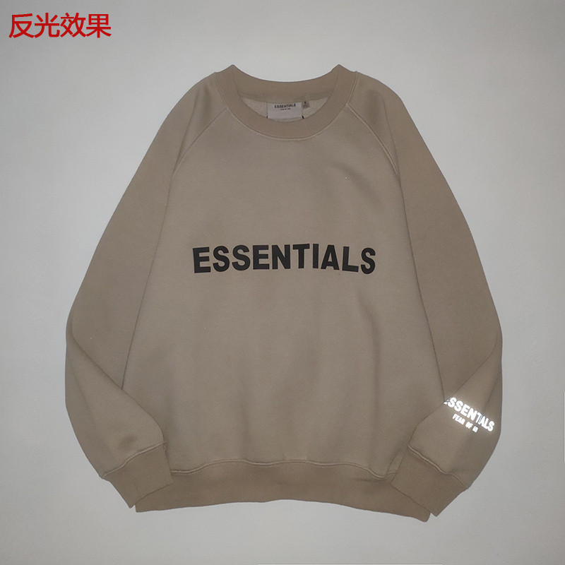 essentials