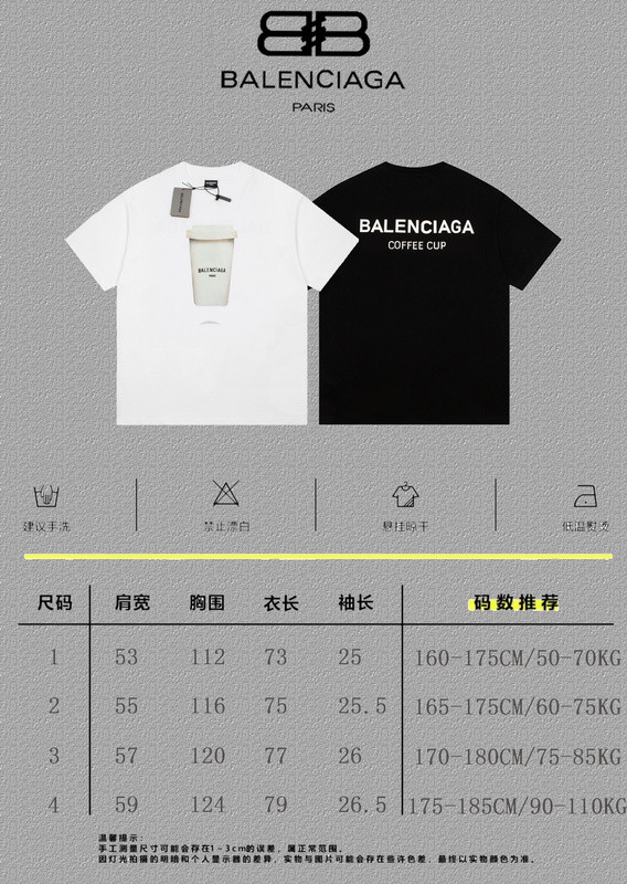 Ba*len*cia*ga clothes