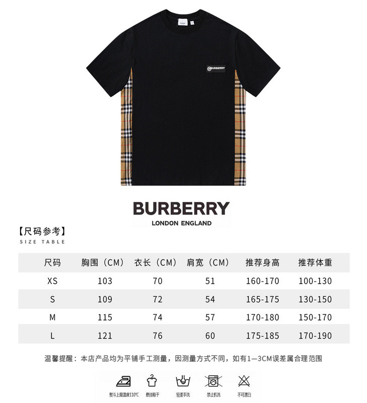 B**rry clothes